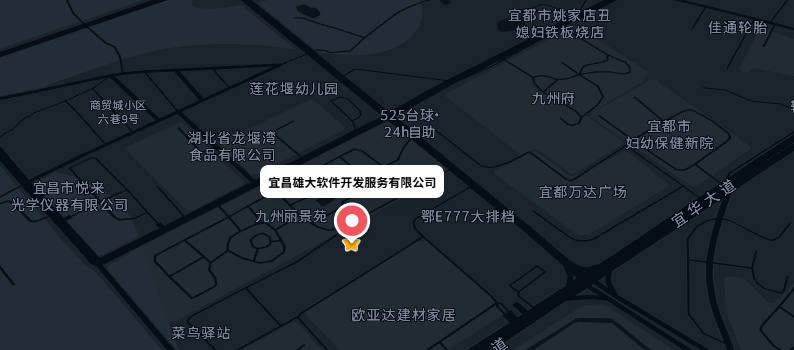 公司位置